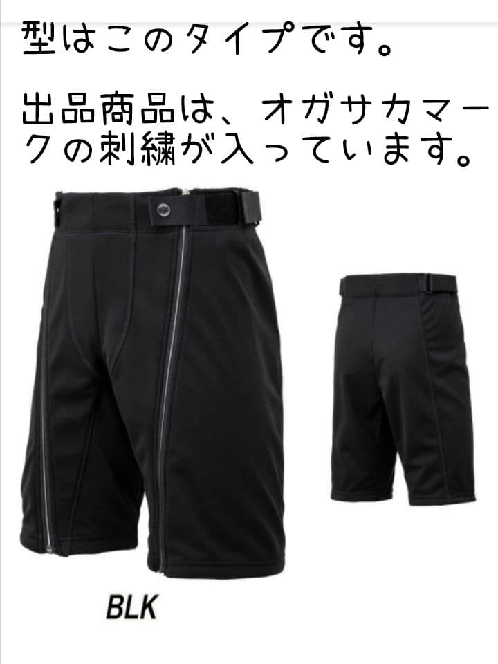オガサカ デサント ハーフパンツ M OGASAKA DESCENTE