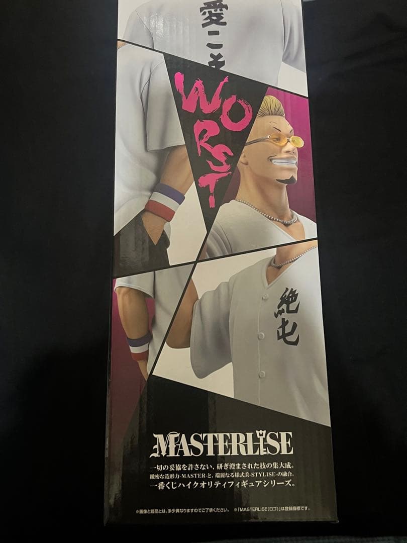 クローズ＆WORST 一番くじ 花澤三郎