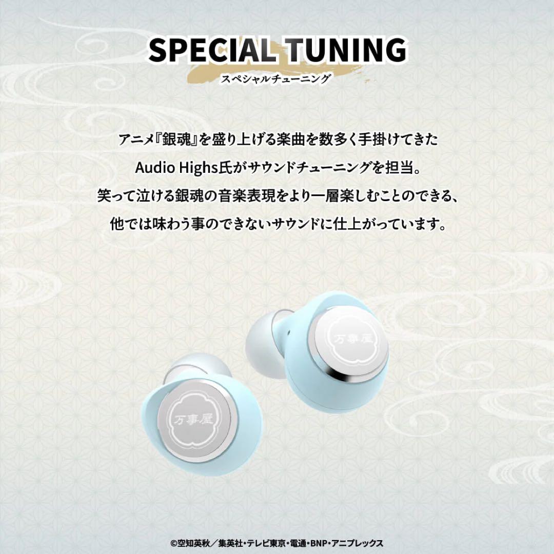 AVIOT イヤホン 銀魂 真選組モデル