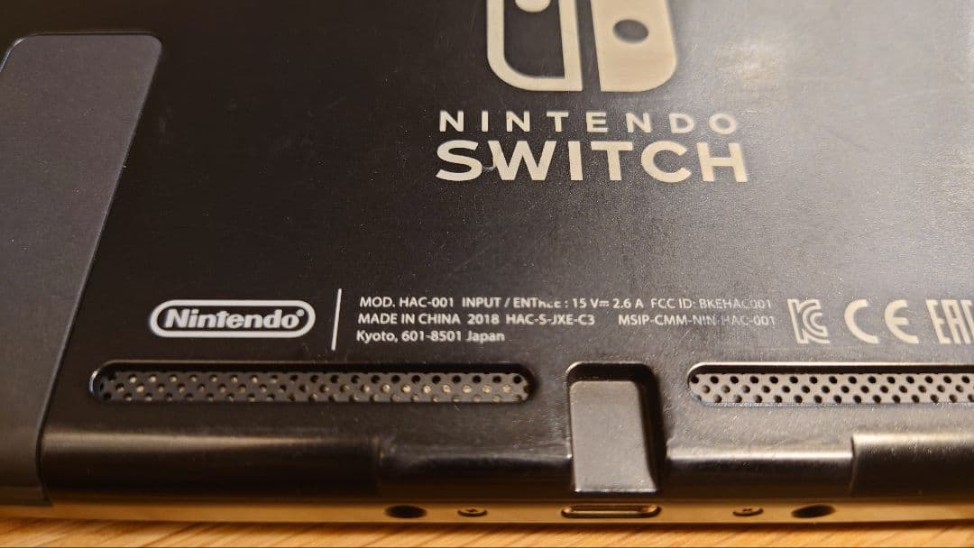 任天堂スイッチ HAC-001 2018年