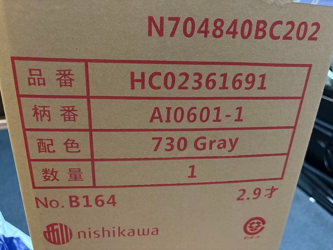 西川　エアー01 マットレス シングル