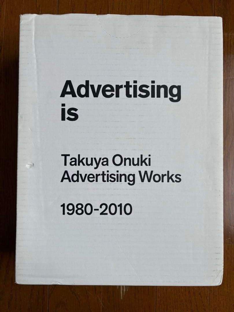 アート・デザイン・音楽 Advertising is Takuya Onuki