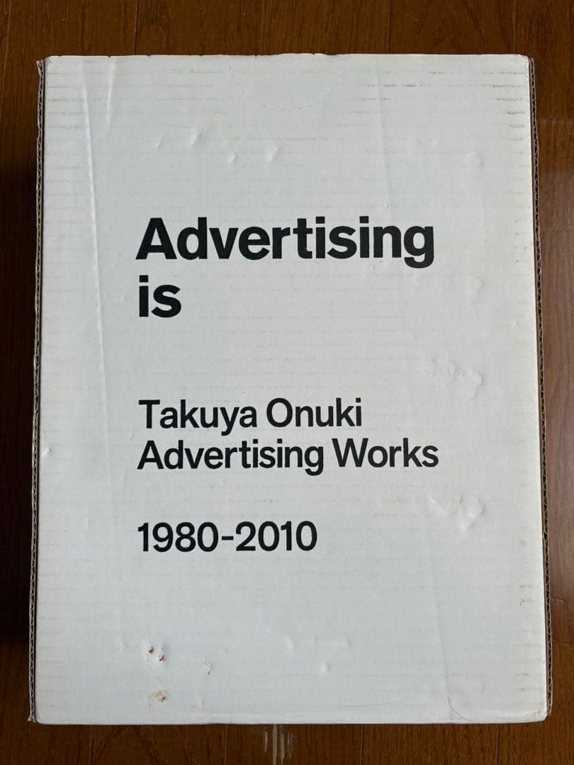 アート・デザイン・音楽 Advertising is Takuya Onuki