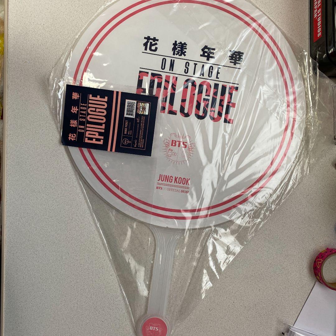 BTS ジョングク　花様年華　うちわ