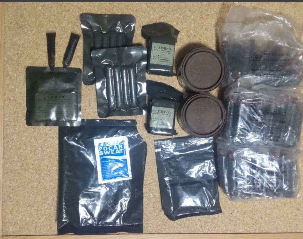 観賞用 戦闘糧食II型 自衛隊 レーション MRE
