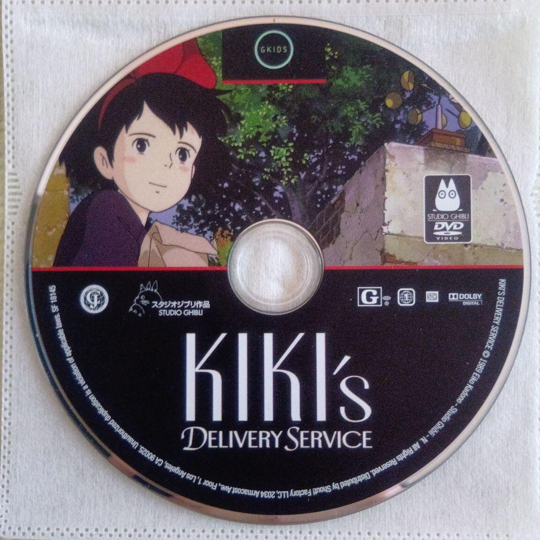 [北米版DVD] ジブリ作品8点セット