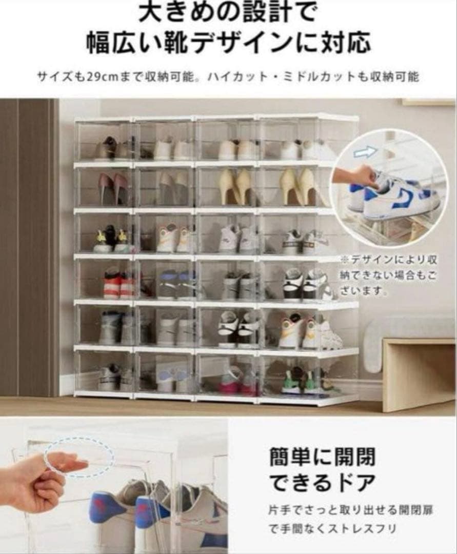 シューズボックス シューズラック オーガナイザー 収納ボックス 下駄箱 12段