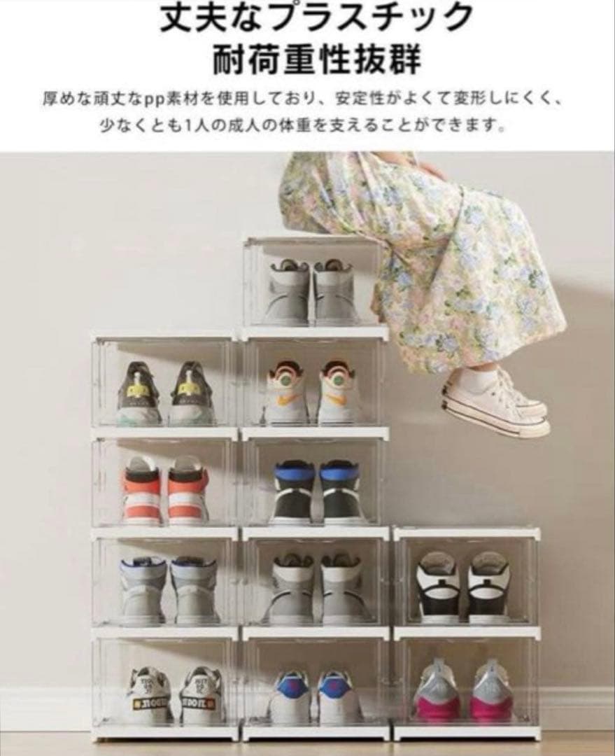 シューズボックス シューズラック オーガナイザー 収納ボックス 下駄箱 12段