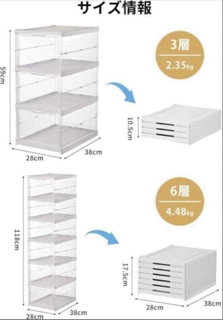 シューズボックス シューズラック オーガナイザー 収納ボックス 下駄箱 12段