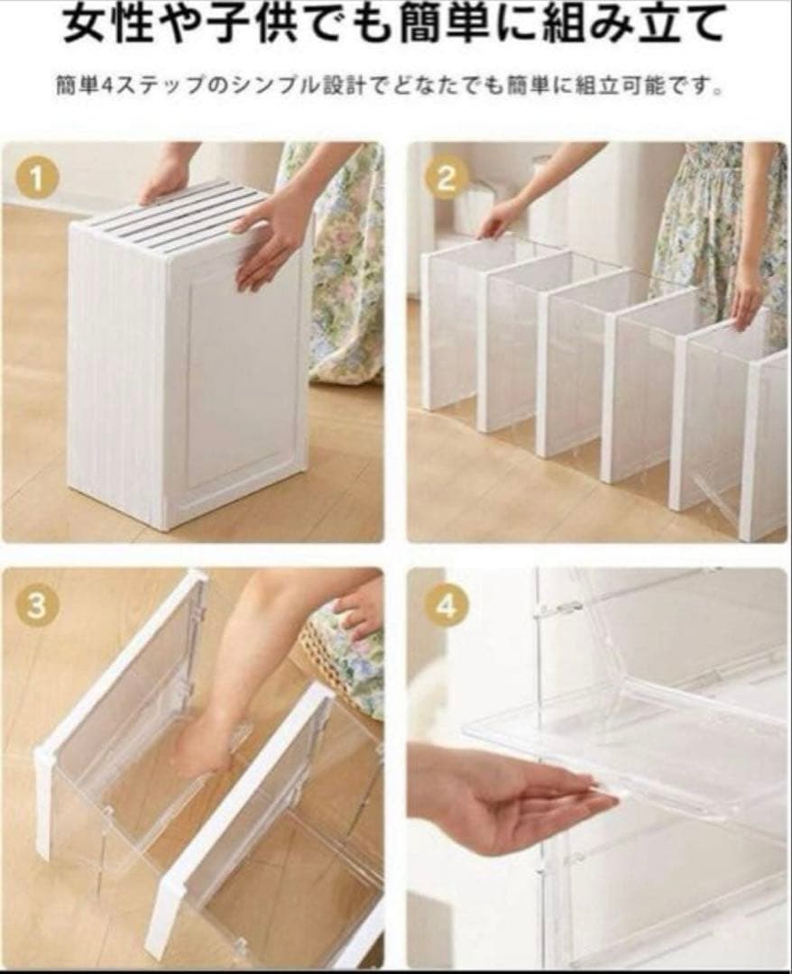 シューズボックス シューズラック オーガナイザー 収納ボックス 下駄箱 12段