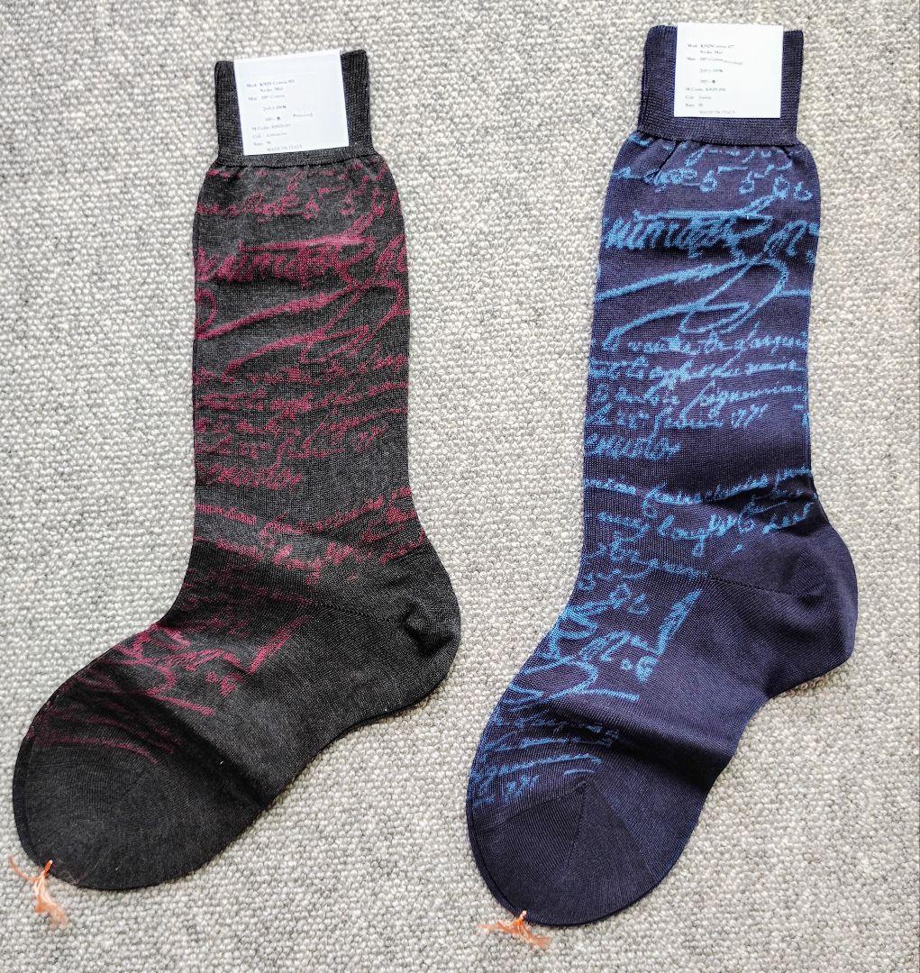 【新品未使用】BERLUTI ソックス 2足セット（箱、紙袋付）