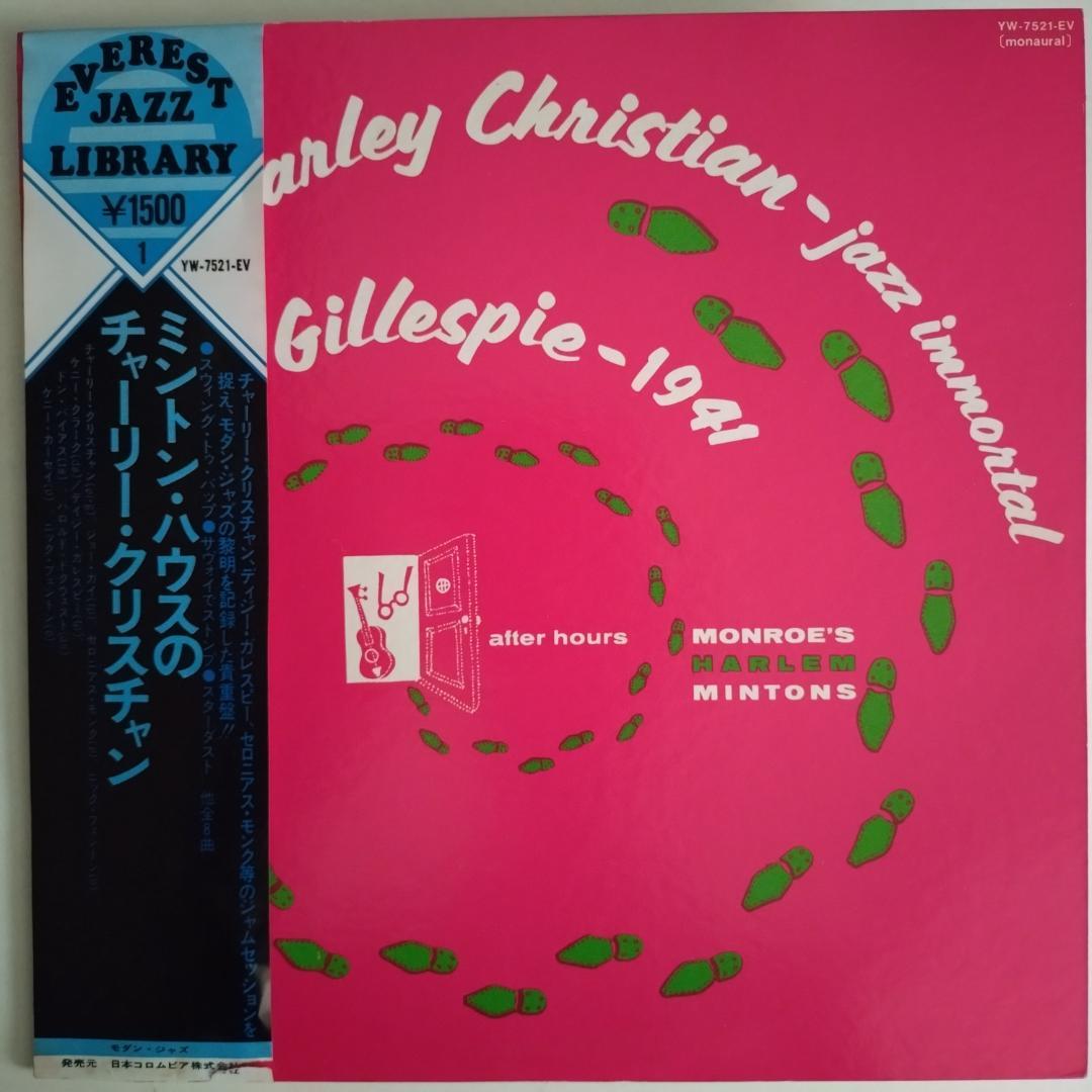 たまお様　リクエスト6点まとめ商品