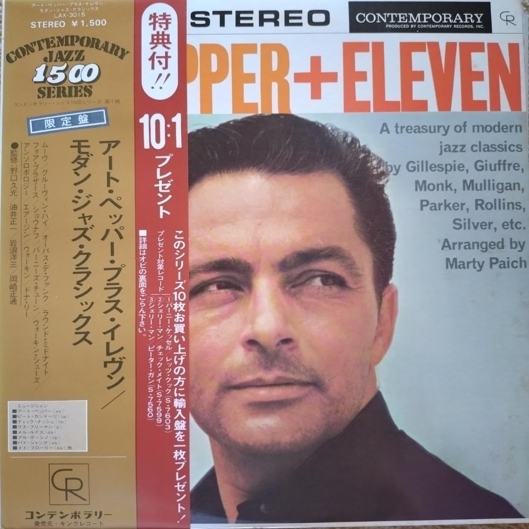 たまお様　リクエスト6点まとめ商品