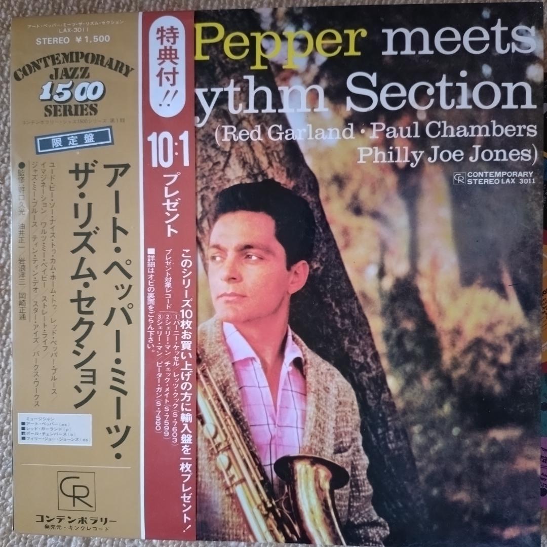 たまお様　リクエスト6点まとめ商品