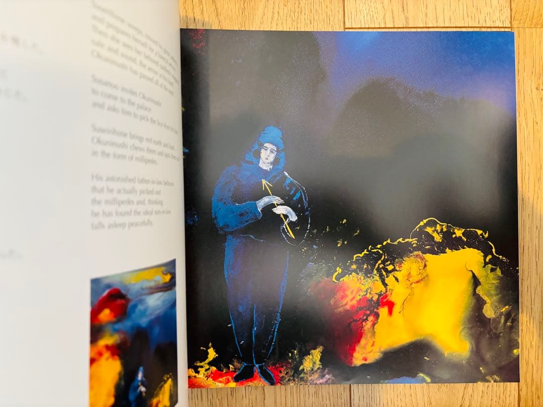 日本神話 MARCESTEL 図録　作品集　マークエステル