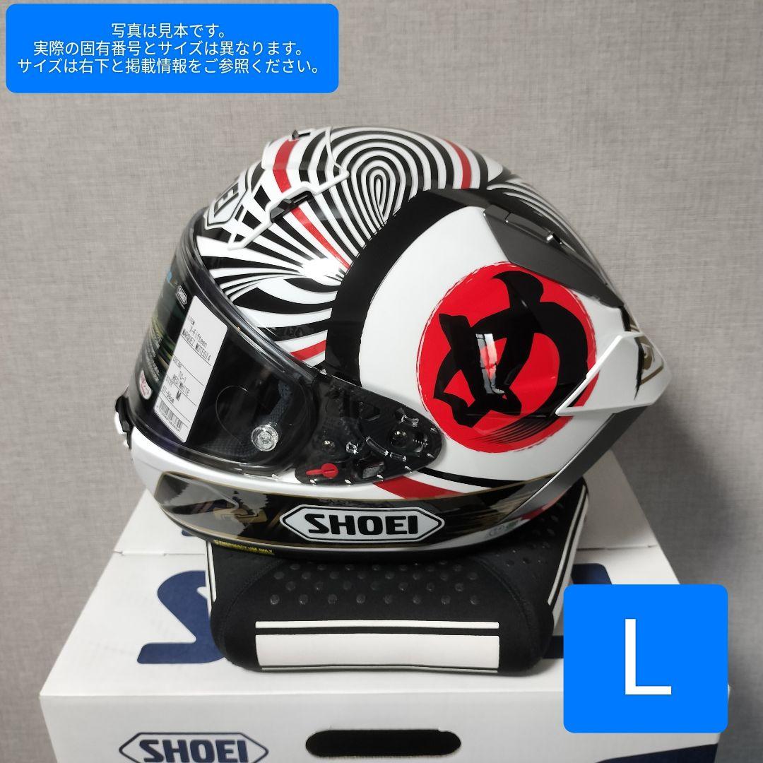 【送料無料】SHOEI X15 モテギ4 完全未使用新品 L 59-60