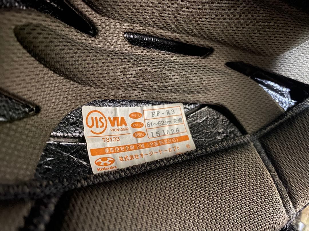 OGK KABUTO マットブラック XL 61〜62cm FF-R3