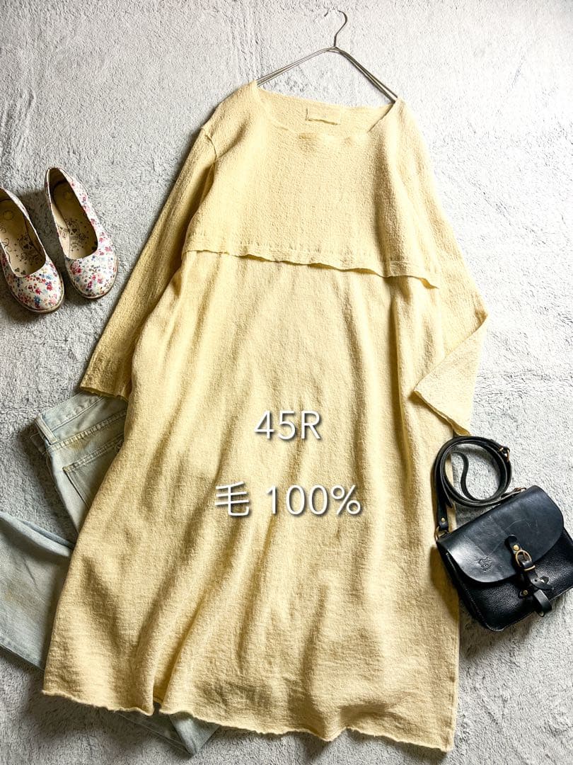 【45R】45rpm 毛100% ウール縮絨ニットロングワンピース イエロー 0