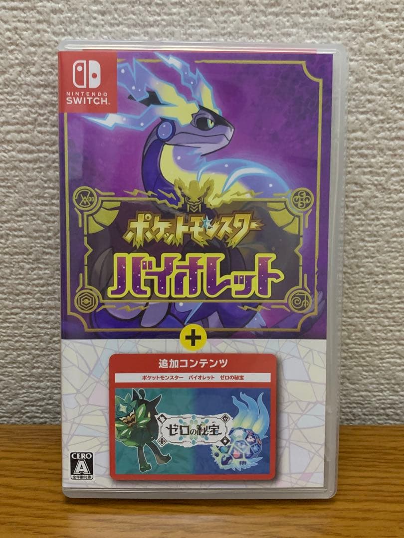 よ*ん様 ポケットモンスター バイオレット+ゼロの秘宝