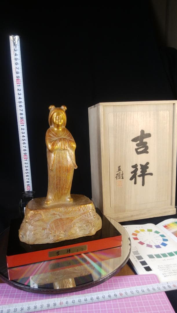 正月縁起/日本の乙女・天平美人★富永直樹ブロンズ彫刻像【吉祥】干支/金彩色天女③