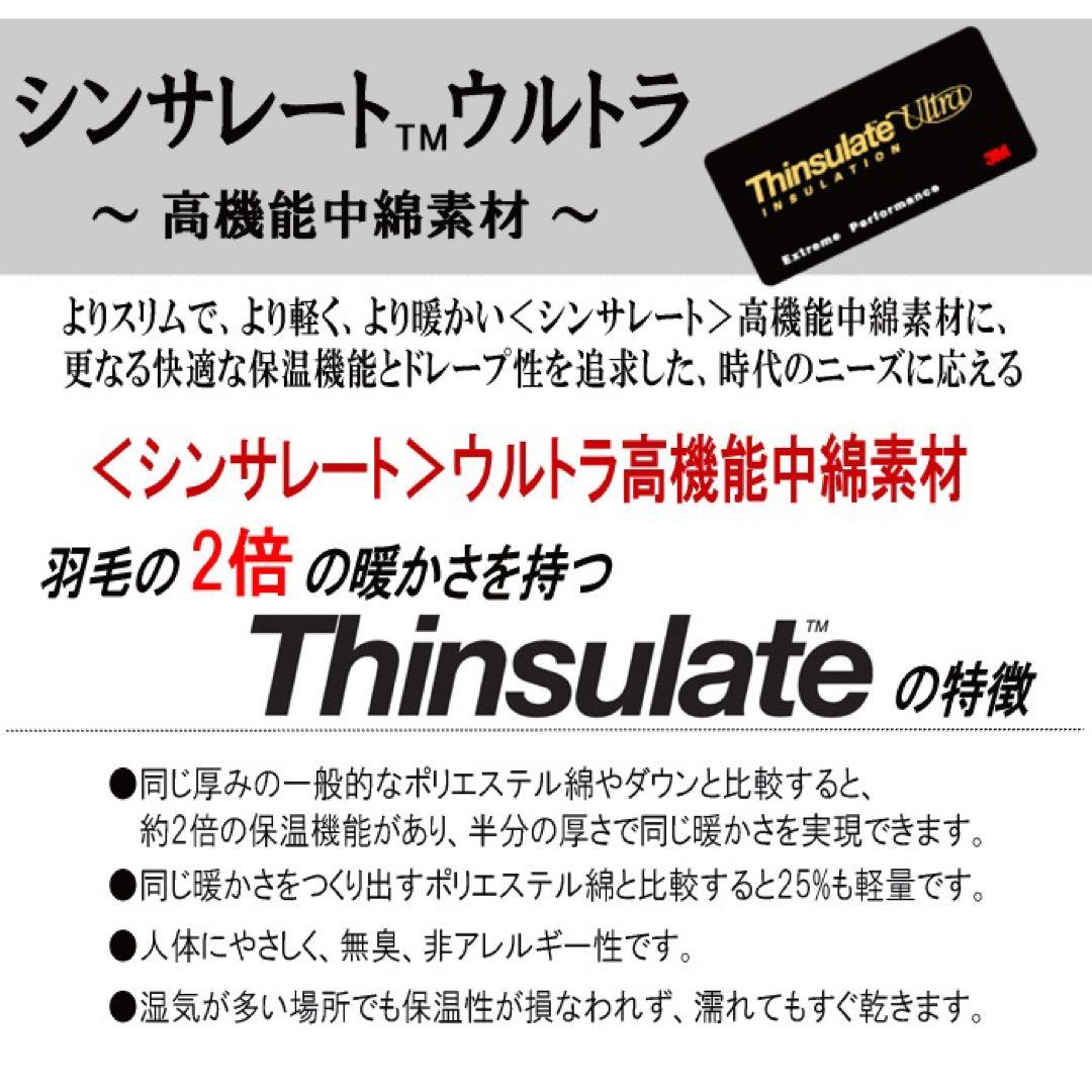 掛け布団 シングル アイボリー シンサレート ウルトラ 抗菌 防臭 日本製