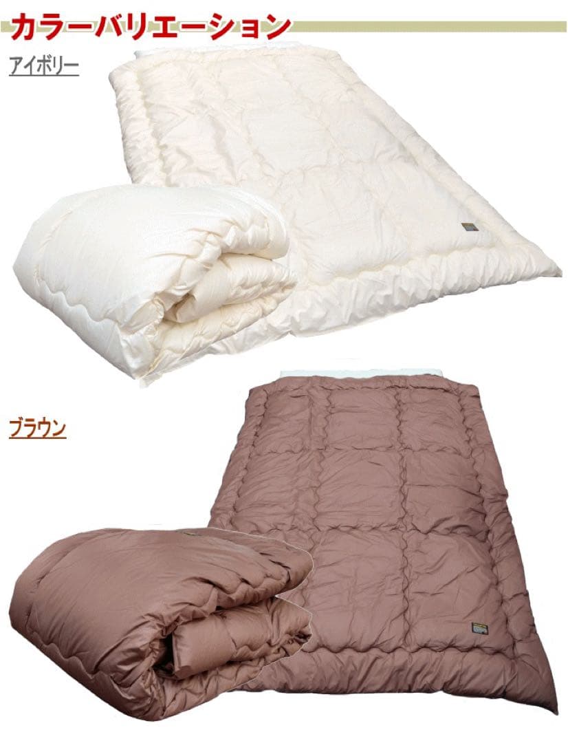 掛け布団 シングル アイボリー シンサレート ウルトラ 抗菌 防臭 日本製