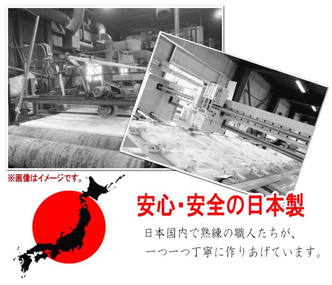 掛け布団 シングル アイボリー シンサレート ウルトラ 抗菌 防臭 日本製