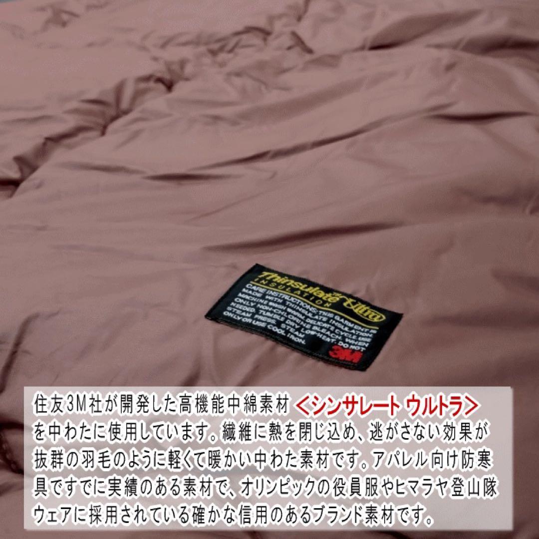 掛け布団 シングル アイボリー シンサレート ウルトラ 抗菌 防臭 日本製