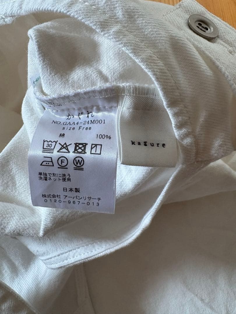 一度着用　かぐれ　バッククロスコットンサロペット
