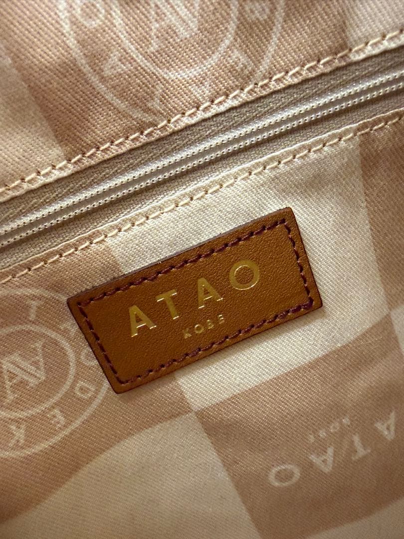 ATAO アタオ アップル200 グロウ