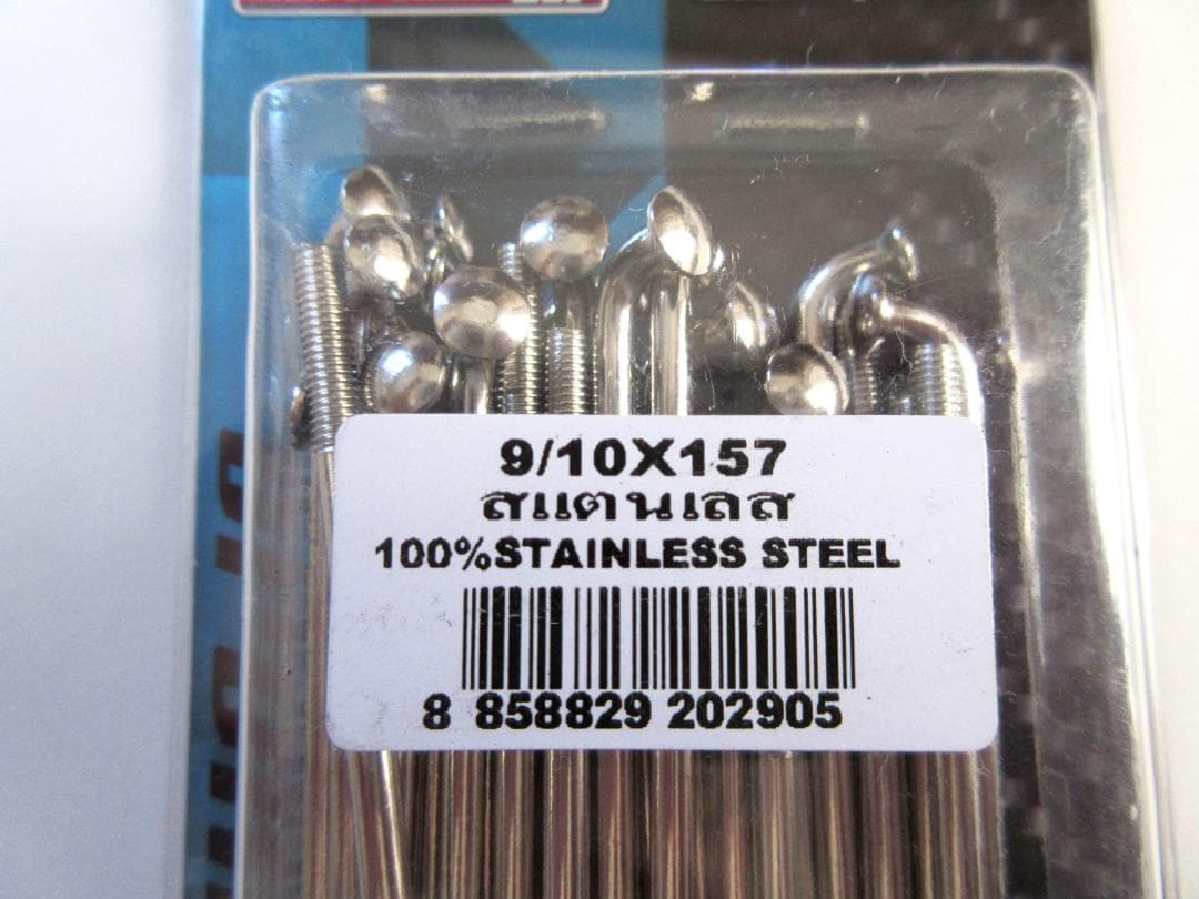 即納【２セット】OSAKI製 汎用 ステンレススポーク 9/10×157mm