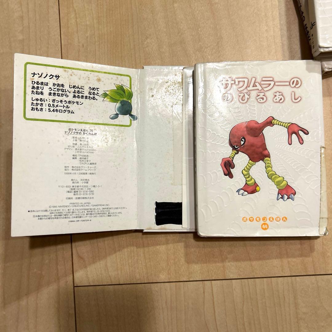 ポケモンえほん　27 29 34 44