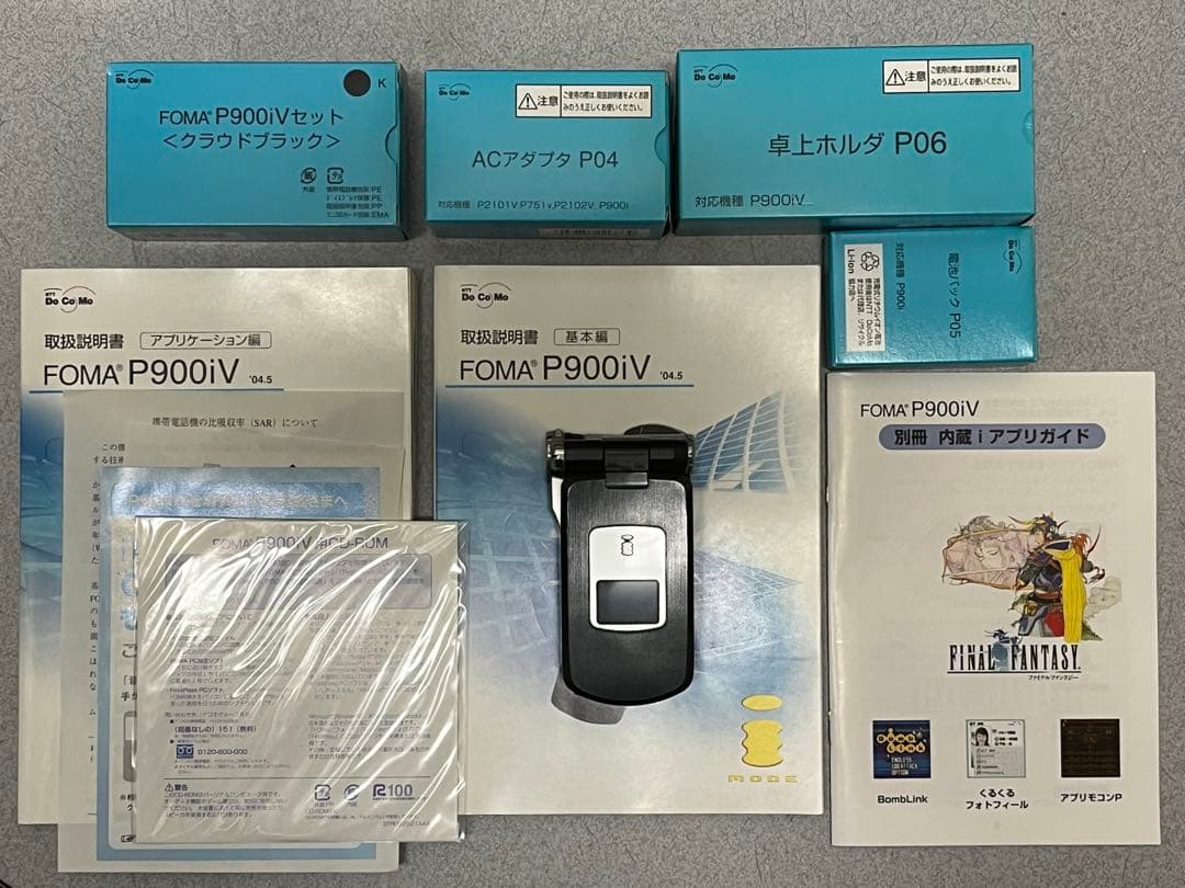 NTT DoCoMo FOMA P900iV クラウドブラック