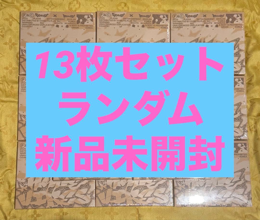 SEVENTEEN C×M HYPE VIBES COMPACT Ver.