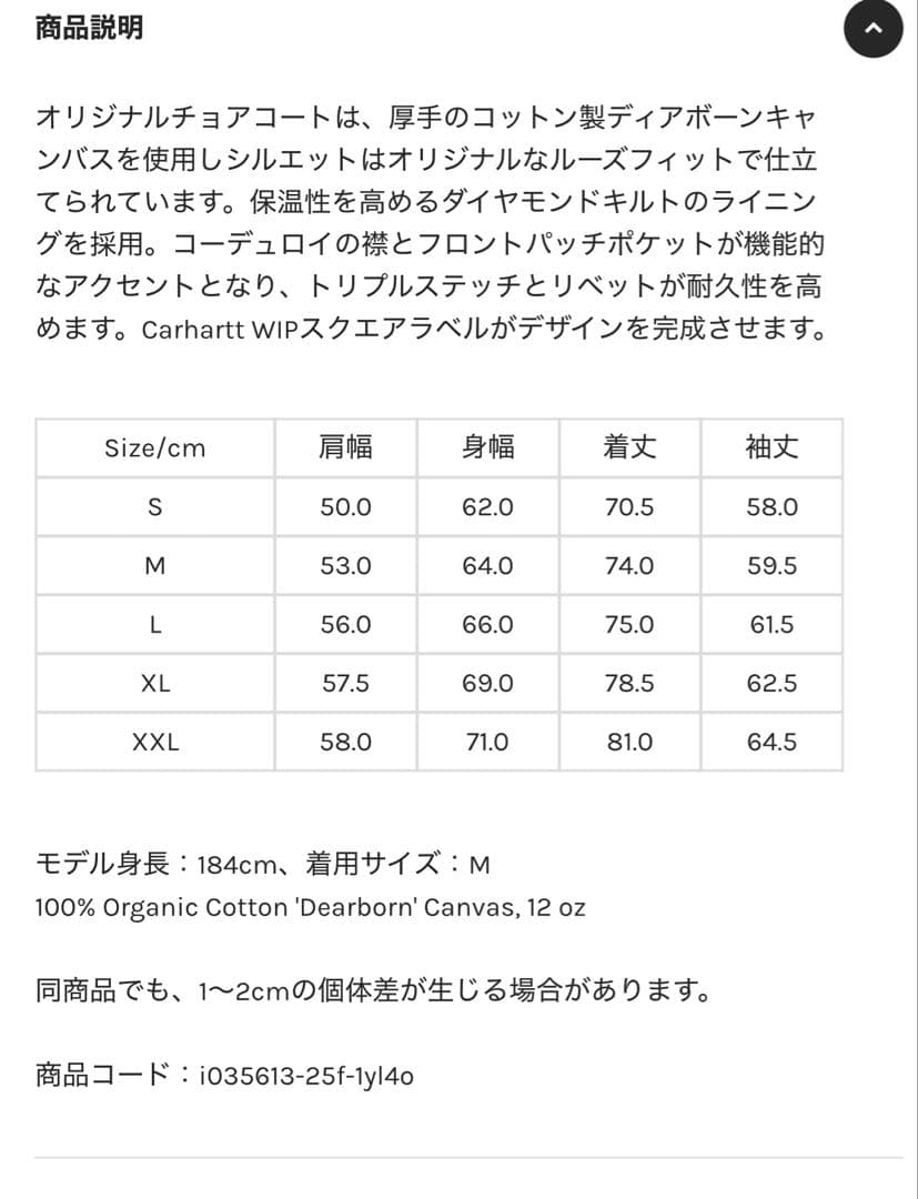 ジャケット・アウター carhartt wip og chorecoat tobacco s