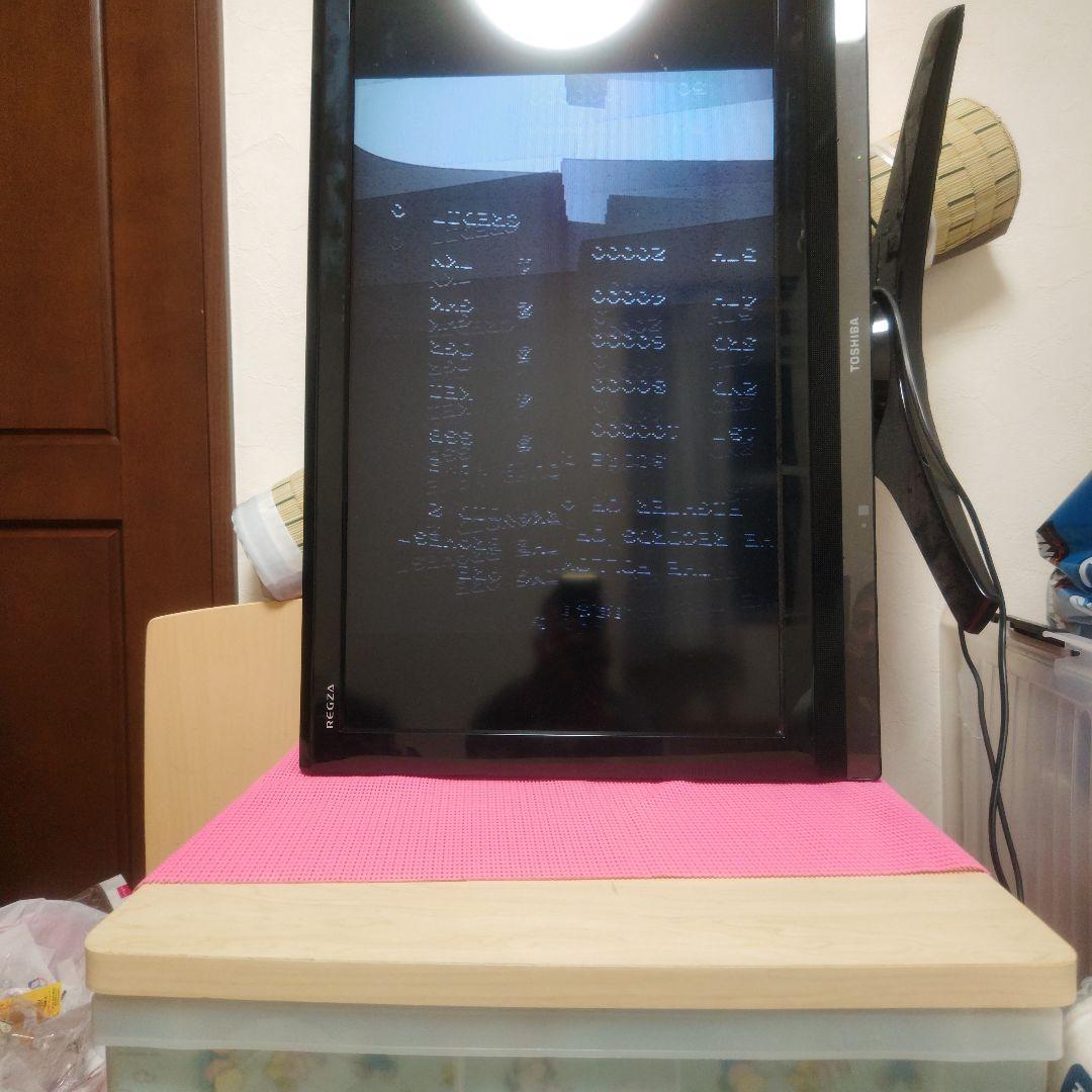 ジャンク❤純正アルカノイドリベンジオブDOH