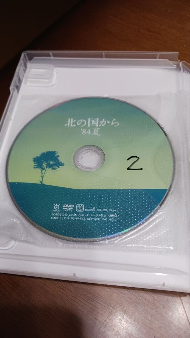 北の国から DVD 全13枚組