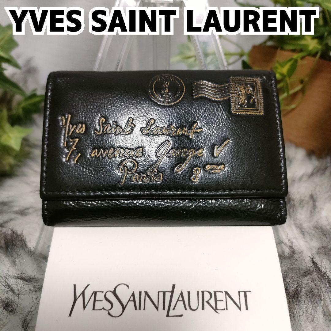 名品✨ イブサンローラン キーケース ブラック レザー 手紙 鍵入れ 黒 革