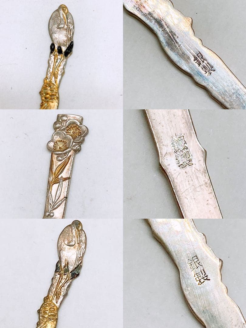 Y*e様 銀製 菓子楊枝 11本セット 箱付き 鶴 梅 アンティーク 和装小物