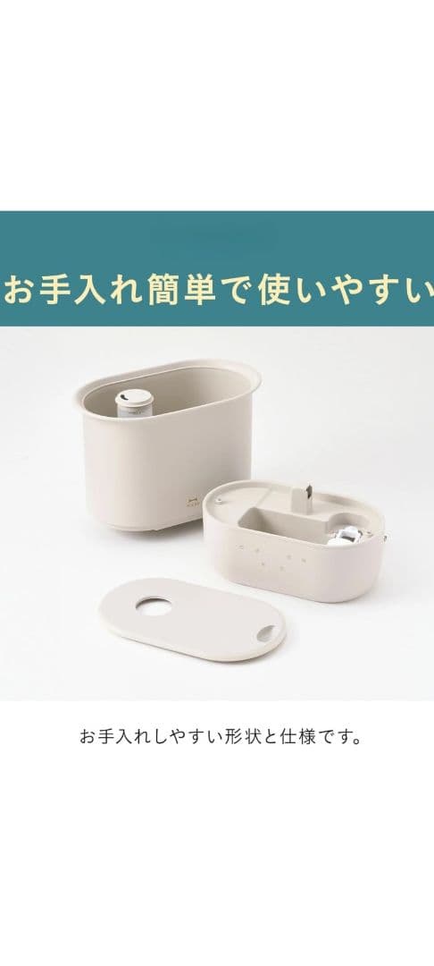 【新品・未使用】 BRUNO アロマ対応 ハイブリッド加湿器