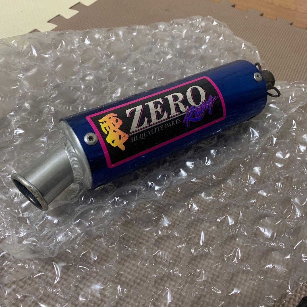 ライブディオ zx ZEROチャンバー！