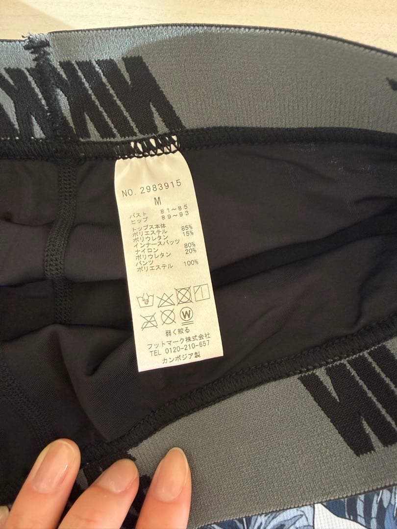 Nike スポーツ用水着