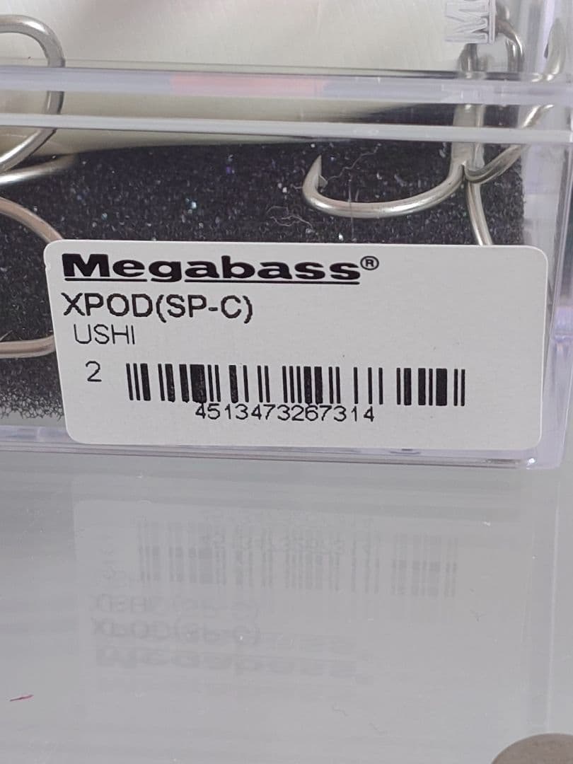 メガバス ito エックスポッド 限定 SP-C 干支 '09 牛 新品未開封