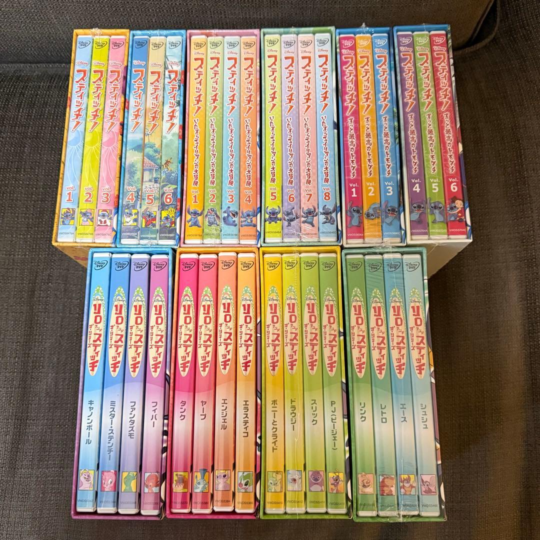 リロ・アンド・スティッチ TVシリーズ 全巻セット