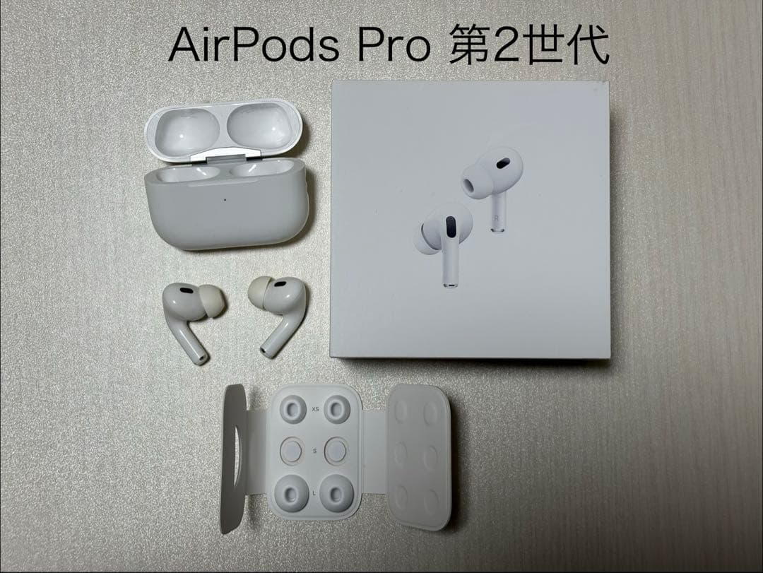 Apple AirPods Pro 第2世代 本体
