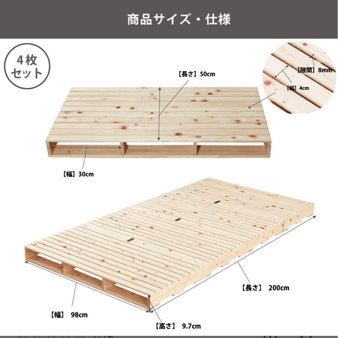 【送料込み】②国産ひのき　パレットベッド Sサイズ 耐荷重500kg