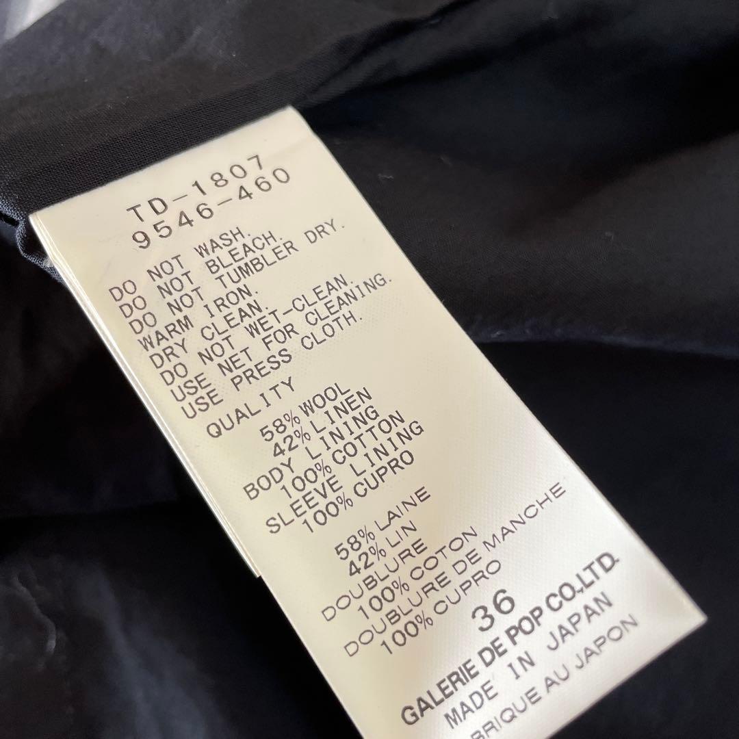 パドカレ チャコール 春まで使えるコート 軽い