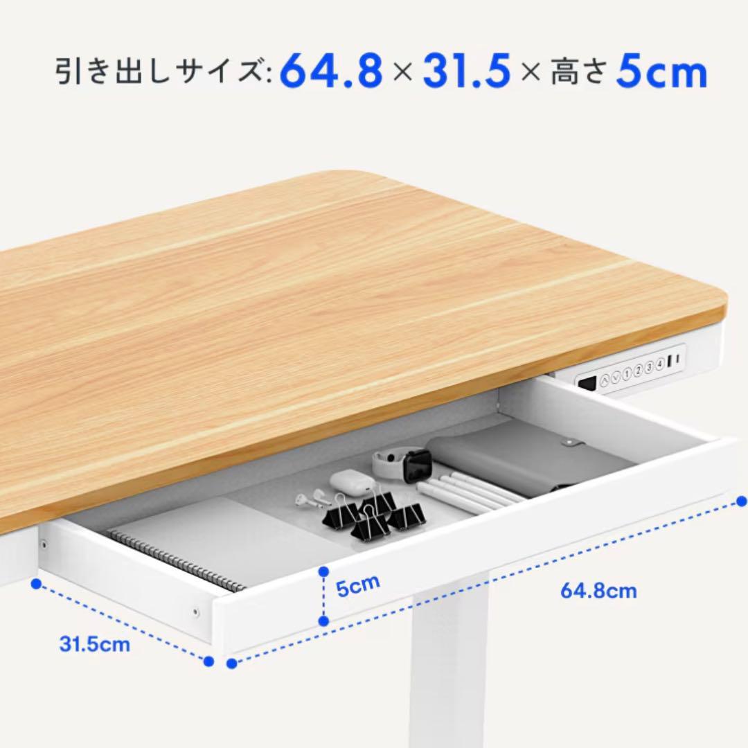 FlexiSpot EW8 昇降式デスク　キャスター付き
