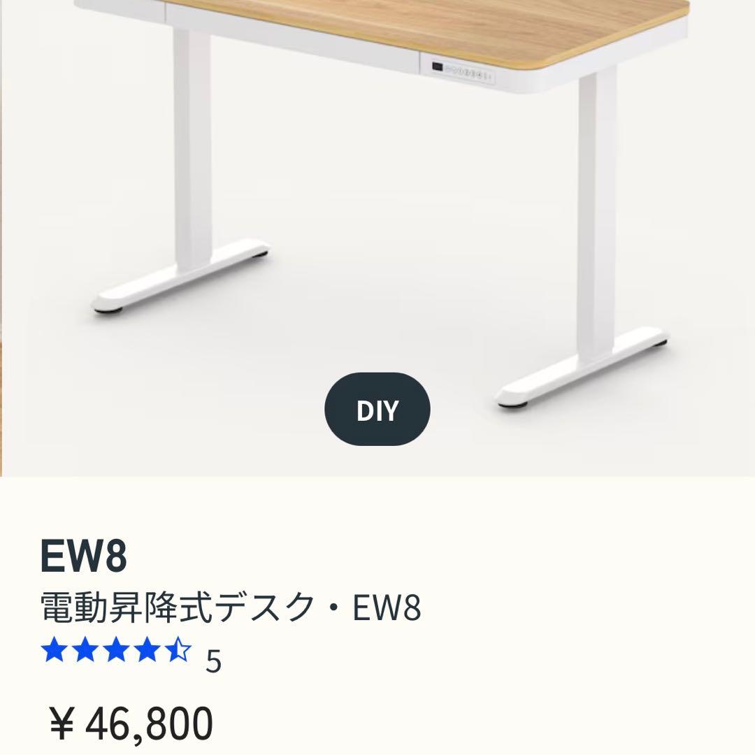 FlexiSpot EW8 昇降式デスク　キャスター付き