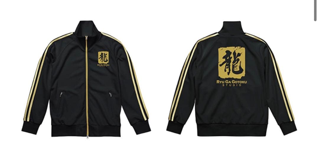 最終値下【新品未開封】龍が如くスタジオ レプリカジャージ(ゴールド) XLサイズ